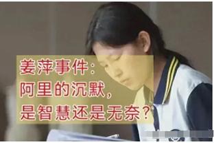 莫吉：在这支尤文，如果是其他教练可能做得还不如阿莱格里